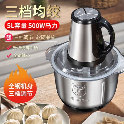 for home electric meat grinder kitchen high power five blade baozi meat filling mixer multifunctional meat grinder