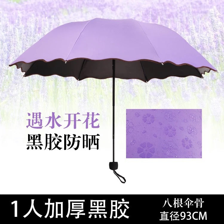 雨伞女晴雨伞防晒加厚黑胶晴雨两用太阳伞折叠三折伞防紫外线批发