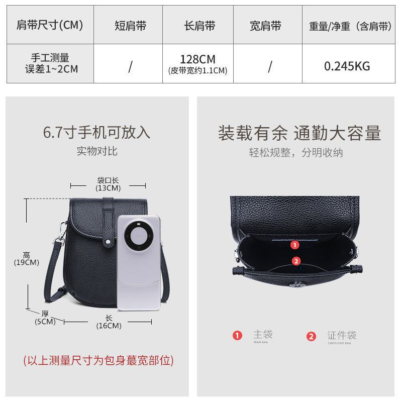 Casual first-layer cowhide shoulder bag women's 2025 new summer fashion genuine leather mobile phone bag casual versatile messenger bag