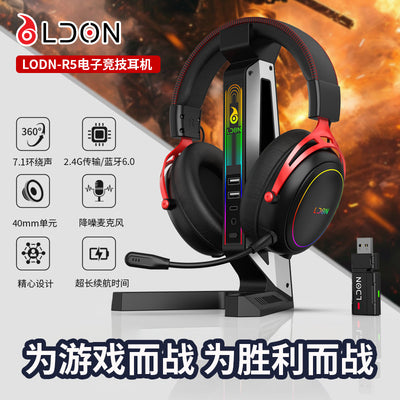 Ldon dragon guardian f05 gaming headset - tri-mode, over-ear, 24mm bluetooth wireless pc headset with 7.1 channel audio