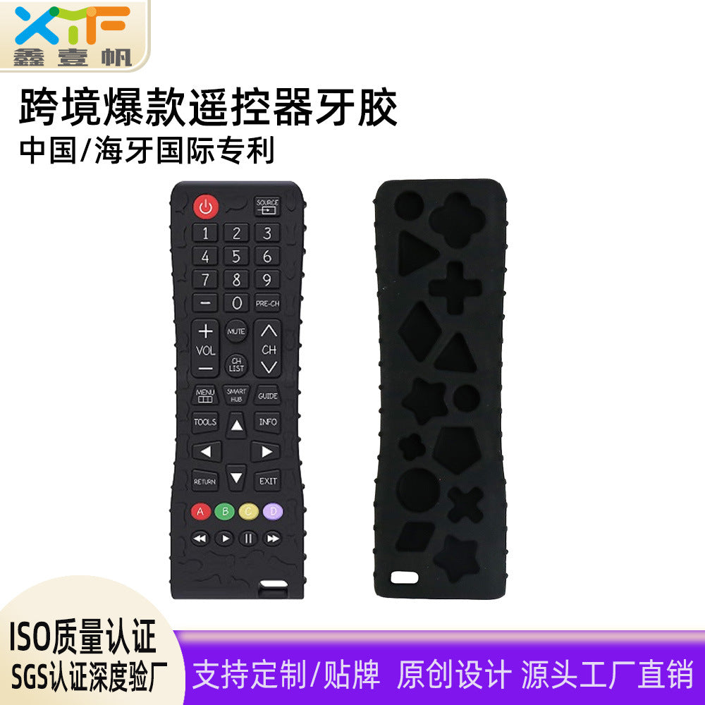 Customized factory original design  explosive product small month-old toothpaste simulation button remote control toothpaste baby bite glue