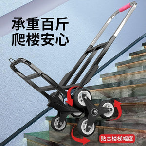 Stair climbing hand truck - heavy duty luggage carrier - portable folding utility cart for home use