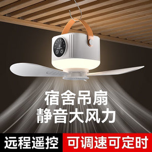 Remote control mini ceiling fan - dorm room fan, bedside fan, student dorm, portable outdoor camping usb rechargeable night light