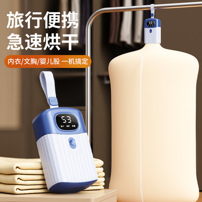 New quick-drying smart dryer - portable, foldable, and mite-removing disinfection mini clothes dryer for home use - hot seller!
