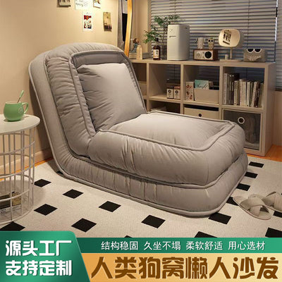 Human dog house lazy sofa can lie down and sleep sofa bed bedroom small sofa single double tatami lazy lounge chair