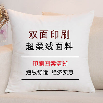 Customized logo for pillow, corporate creative gifts, customized sofa pillows, home cushions, pillowcases, amazon