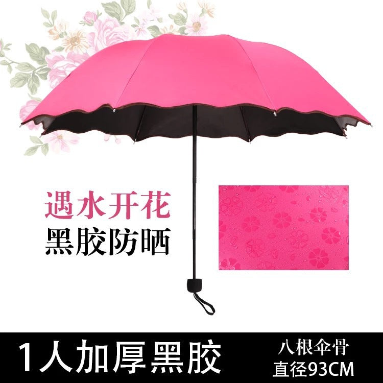 雨伞女晴雨伞防晒加厚黑胶晴雨两用太阳伞折叠三折伞防紫外线批发