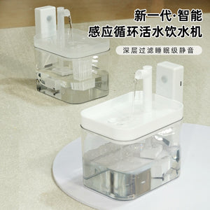 Cat water fountain automatic circulating drinking fountain kitten water dispenser dog water bowl pet supplies