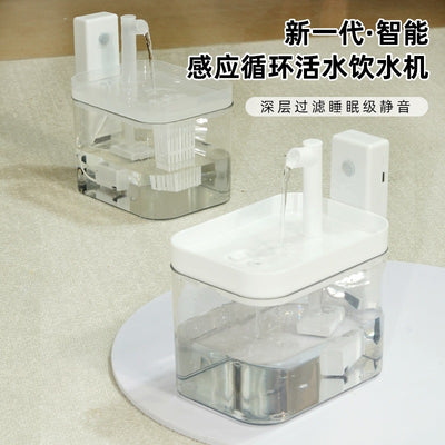 Cat water fountain automatic circulating drinking fountain kitten water dispenser dog water bowl pet supplies