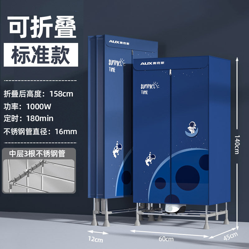 Oaks 2000W Folding Dryer Stainless Steel Stand Dryer High Power Dormitory Double Layer Dryer