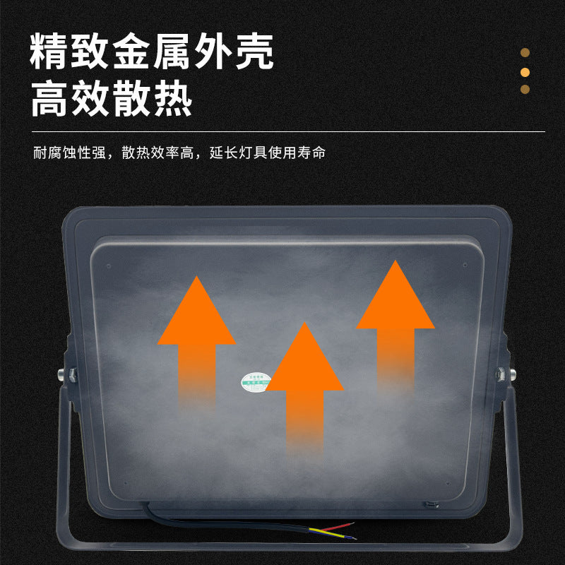 Yaming led flood light outdoor waterproof searchlight construction site courtyard factory lighting project super bright projection light