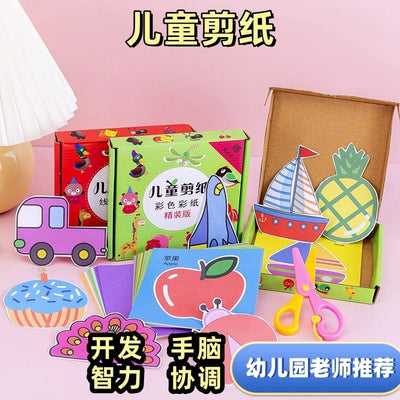2-6 year old hand-cut paper crafts, children's diy origami, 3-year-old baby diy creative toys, children's day gift