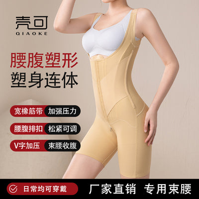 Fashion cross-border body shaping, tummy control, zipper, button, hip lift, waist shaping, tight corset, post-surgery shaping garment