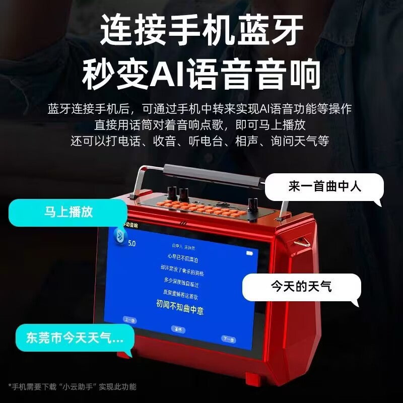 Square Dance Audio with Display Screen Multifunctional Mobile Pentium 4 Card Bluetooth Speaker Home K Song Plastic