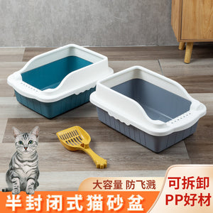 Extra-large, semi-enclosed cat litter box - prevents tracking, extra small size for kittens, cat supplies, cat litter