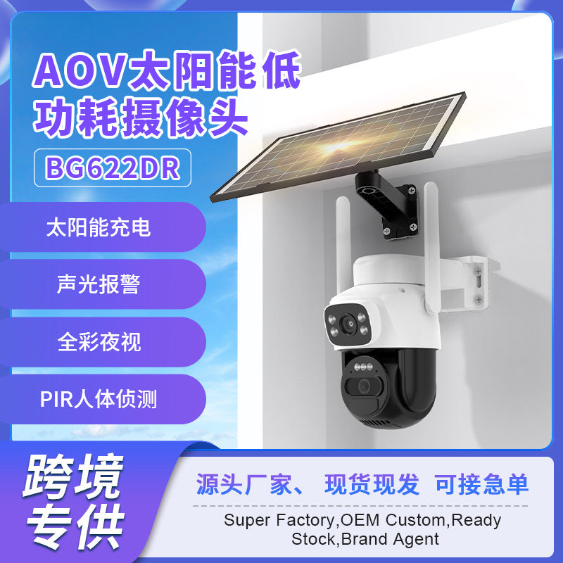 Manufacturer spot solar camera dual lens 4G solar monitoring outdoor high definition 20x zoom camera