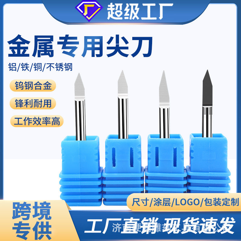 175/4/6 mm flat bottom knife copper aluminum iron relief knife carbide tool taper metal flat bottom knife