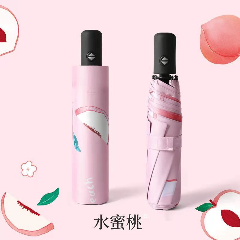 雨伞全自动折叠厂家批发太阳伞晴雨两用遮阳伞礼品广告伞印刷LOGO