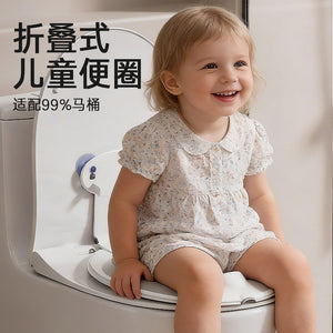 Wholesale children's foldable toilet seat - portable potty training seat for babies, unisex, home use, splash-proof