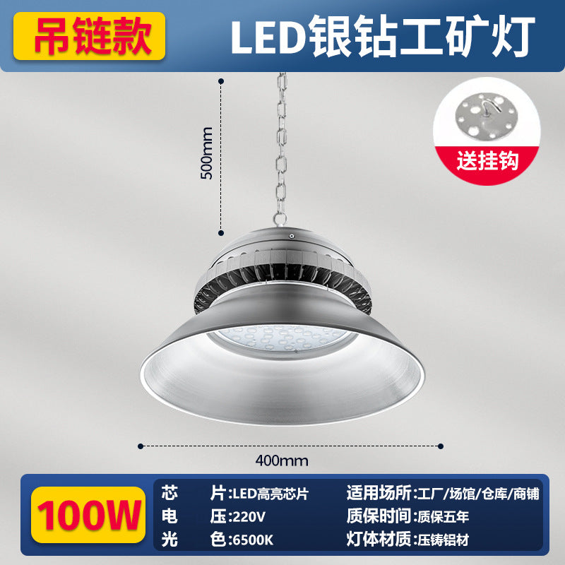 Yaming super bright foot tile led factory light workshop warehouse mining light gymnasium stadium anti-glare ceiling light wholesale