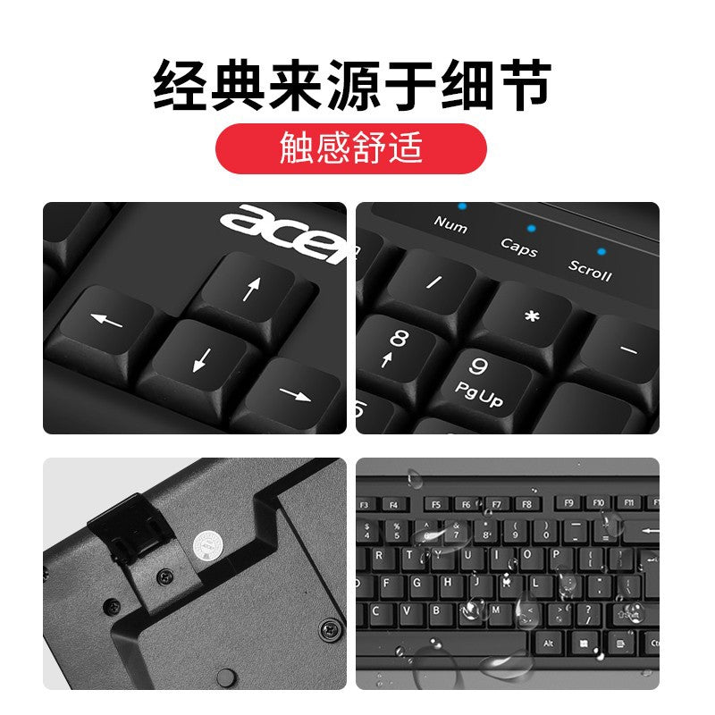 Source wholesale wired keyboard, mouse set, black independent digital area, splash-proof keyboard