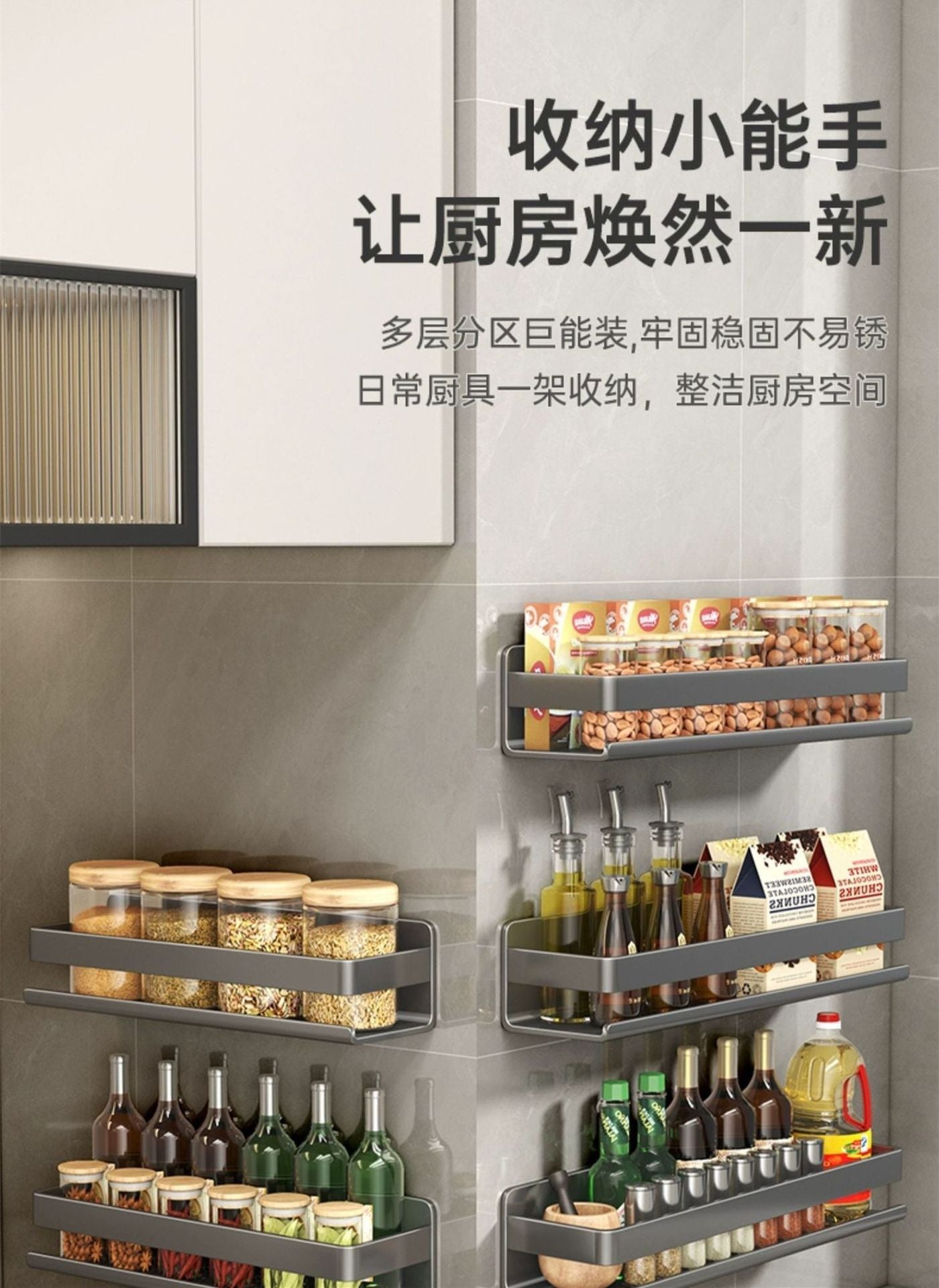 Popular Space Aluminum Kitchen Oil Salt Sauce Vinegar Seasoning Shelf No Punching Seasoning Box Can Bottle Storage Rack