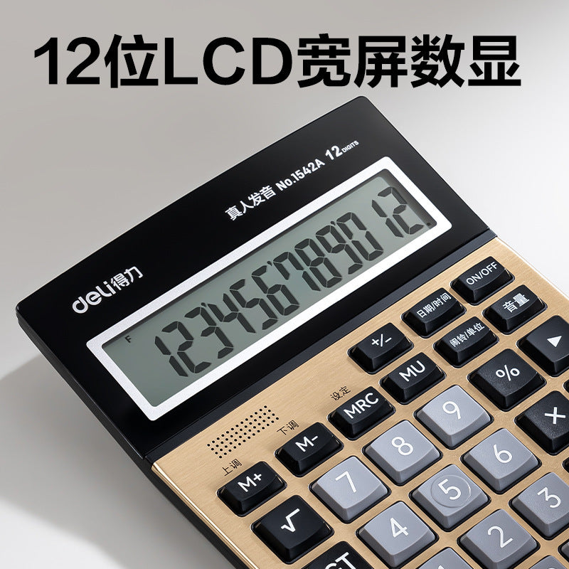 Deli 1542A large manual shutdown voice calculator large screen office finance real voice computer