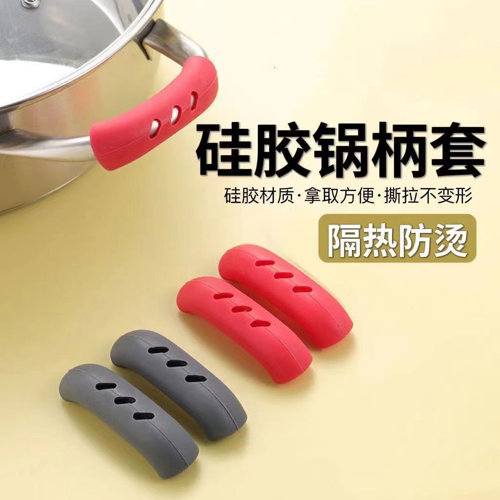 Anti-scalding silicone pot earmuffs Thickened high temperature thermal insulation pad Iron pot Anti-scalding earmuffs Pot handle Pot ear accessories Wholesale