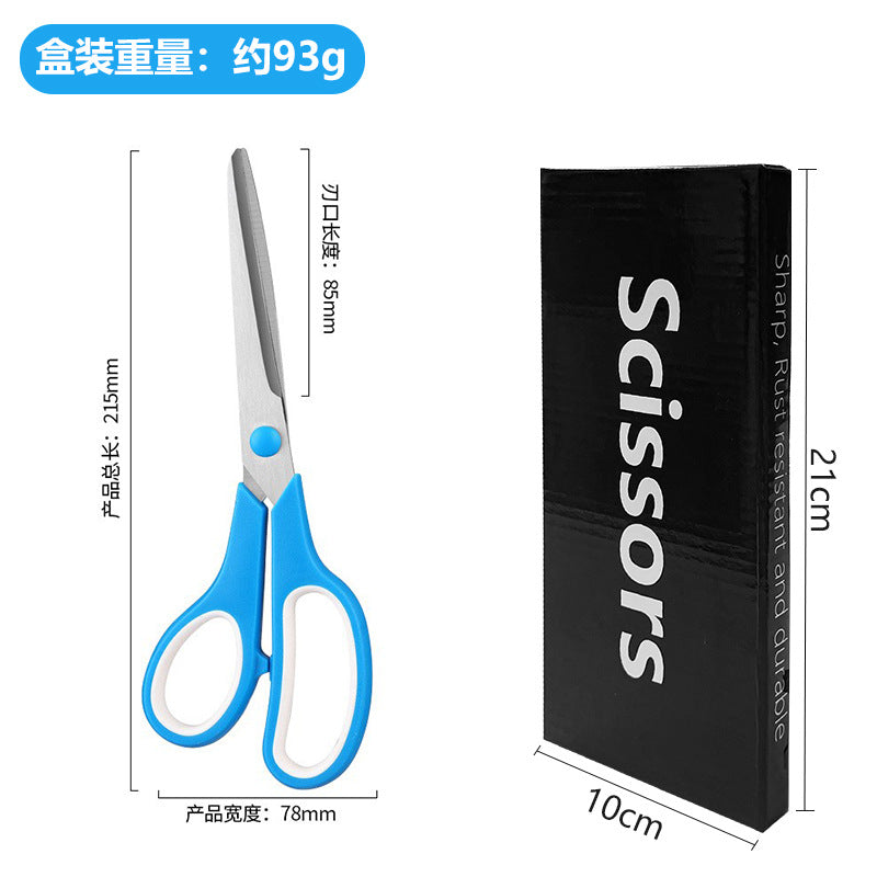 Source factory custom scissors stainless steel multi-functional student scissors household thread scissors tailor scissors stationery scissors