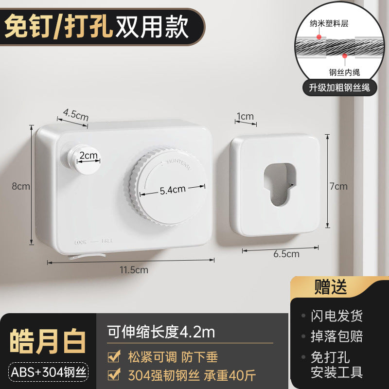 隐形晾衣绳晾衣服神器绳子室内免打孔卫生间隐形伸缩阳台钢丝绳架