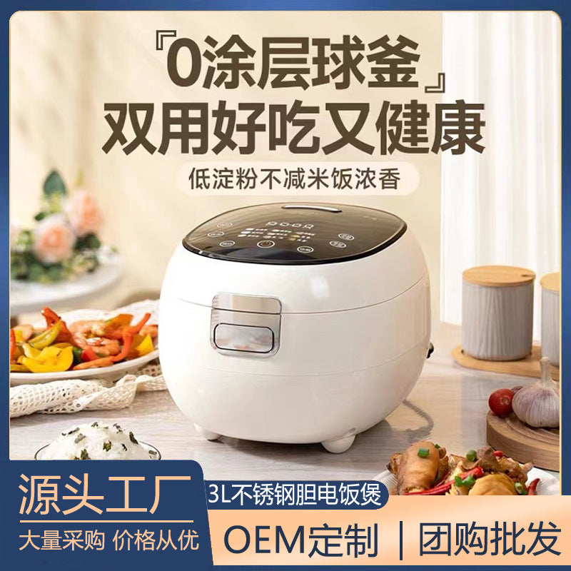 3 liters 304 stainless steel ball kettle bile rice cooker 4-5 people rice soup separation and sugar reduction smart appointment rice cooker wholesale