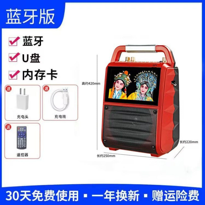 Square Dance Audio with Display Screen Multifunctional Mobile Pentium 4 Card Bluetooth Speaker Home K Song Plastic
