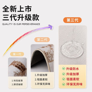 Distributed carpet living room shaped bedroom bedside new cream style no-wash wipeable waterproof home use