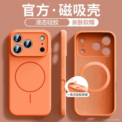 Suitable for iphone17 mobile phone case fine hole liquid silicone magnetic suction apple 16 touch ai button fine magnetic protective cover