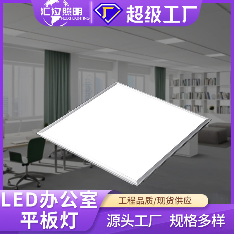 Manufacturer wholesale integrated ceiling light led lighting kitchen bathroom embedded office bathroom flat light commercial