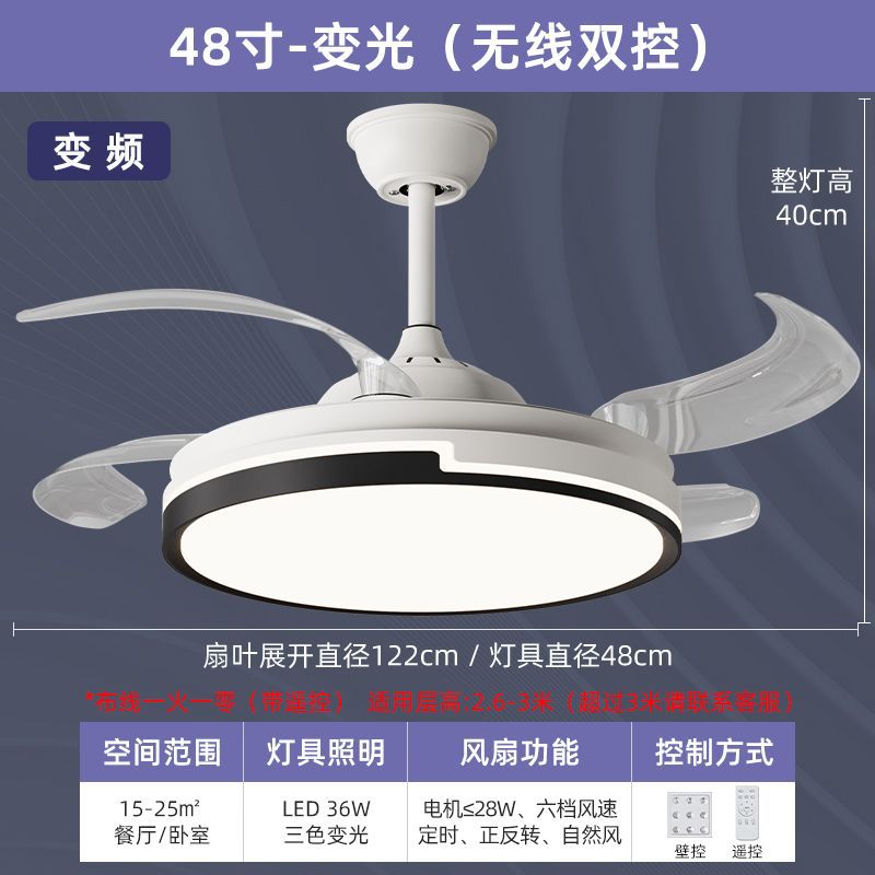 隐形静音风扇灯全光谱吊扇灯蓝牙客厅卧室餐厅风扇吊灯一体灯