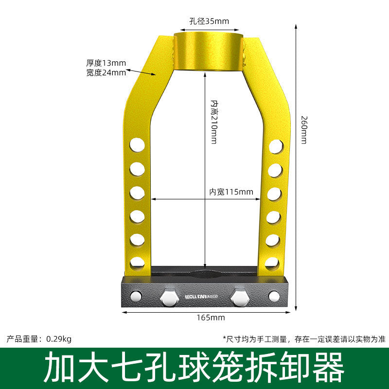 Ball cage universal remover 7/9 hole cage pull horse car ball cage removal tool dismantling half shaft auto repair tool