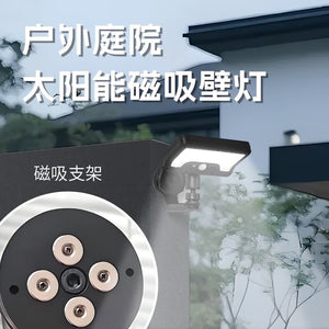 Solar powered outdoor light - no installation required, strong magnetic mount, waterproof outdoor lighting, outdoor patio light, motion sensor wall light