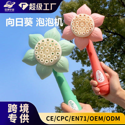 Fully automatic electric bubble gun series - gatling bubble machine, rocket space rabbit, night market stall, children's toy