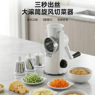 Multifunctional vegetable cutter, hand-cranked cheese slicer, shredded hand-cranked vegetable cutter, kitchen handy gadget gadget