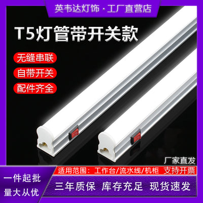 Workbench lamp tube assembly line factory lighting garment factory digital repair with switch long light bar led light