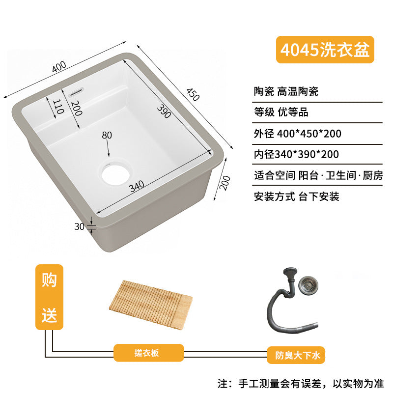 陶瓷洗衣池带移动搓衣板台盆阳台洗衣盆洗手盆一体加大盆深台下盆