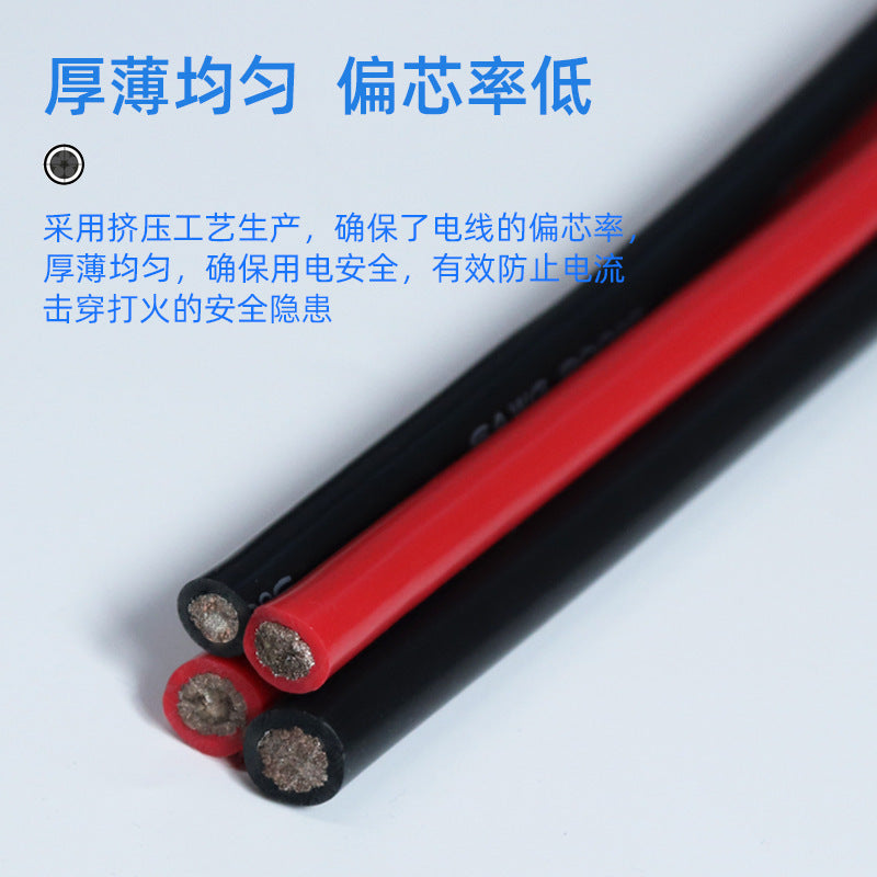 Customized new energy extra soft silicone wire 0-30awg95 square aircraft model lithium battery high temperature resistant silicone power cord