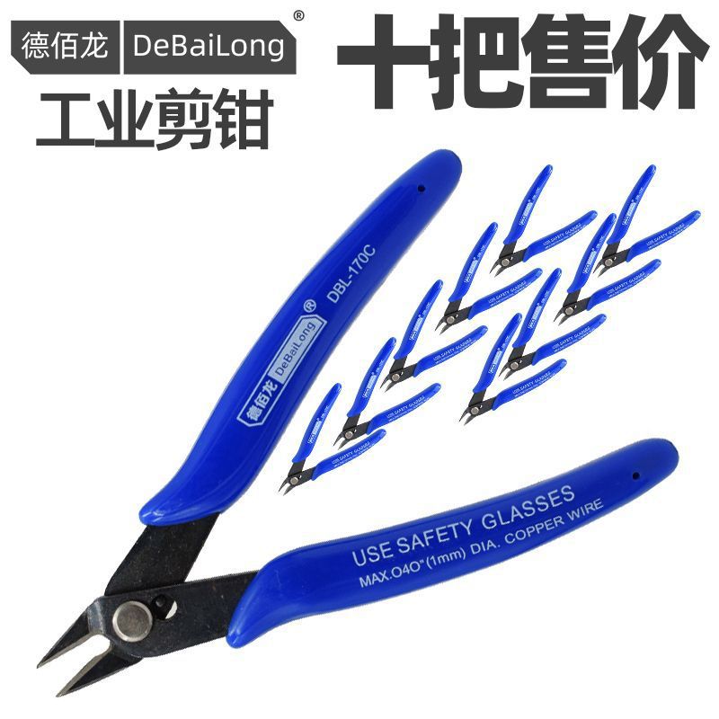 DBL170C oblique mouth pliers mini electronic oblique mouth scissors hand-cut, trimming line small scissors Ruyi pliers nozzle