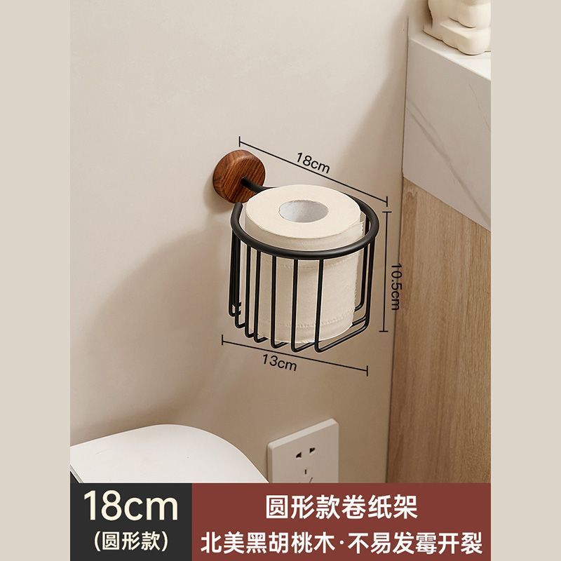 No punching creative solid wood tissue holder, mobile phone rack, bathroom pumping carton, toilet black walnut storage rack