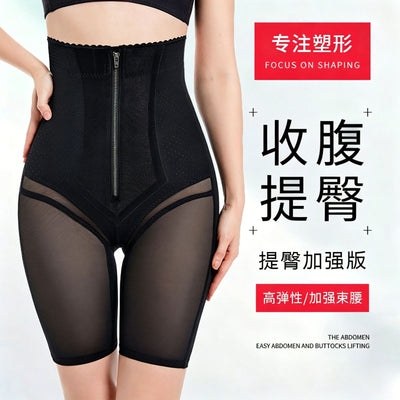 Xj0099-1 internet celebrity tourmaline waist shaping pants hip lifting tight tummy control pants waistband pants large size tourmaline protection