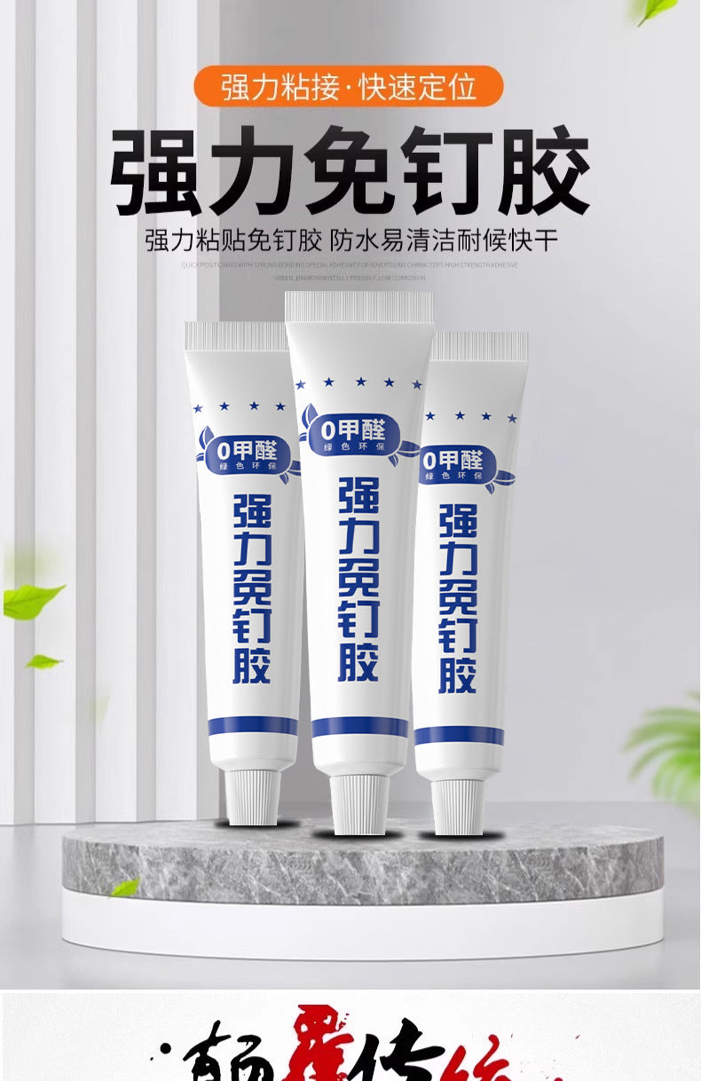 0 formaldehyde strong nail-free glue high bonding auxiliary paste wholesale rock slab marble metal glass glue transparent strength