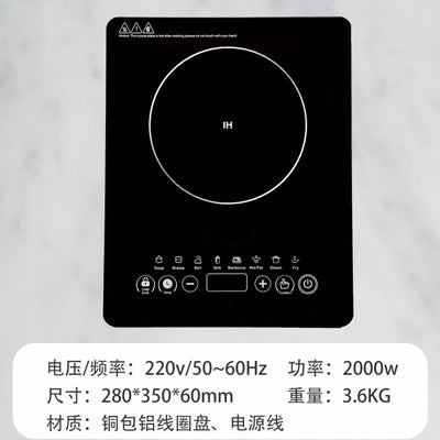 Kitchen appliances, household induction cooker, high-power multi-function stir-fry, small hot pot, induction cooker, foreign trade cross-border