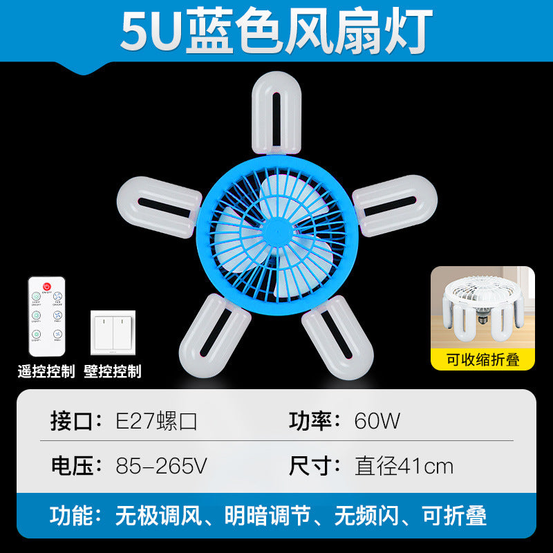 Xinke  e27 screw fan light, e-commerce generation fan light, intelligent remote control living room bedroom fan chandelier