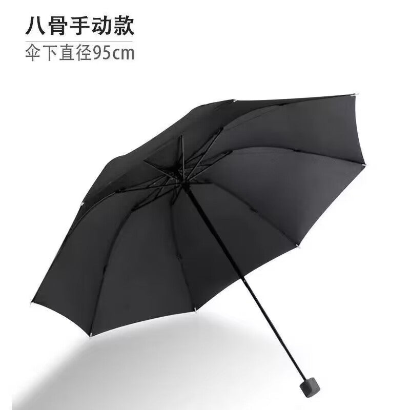 雨伞全自动折叠厂家批发太阳伞晴雨两用遮阳伞礼品广告伞印刷LOGO